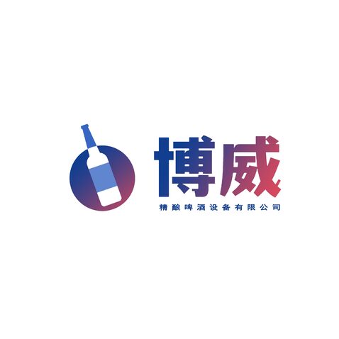 博威logo设计