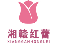 湘赣红蕾 红色logo