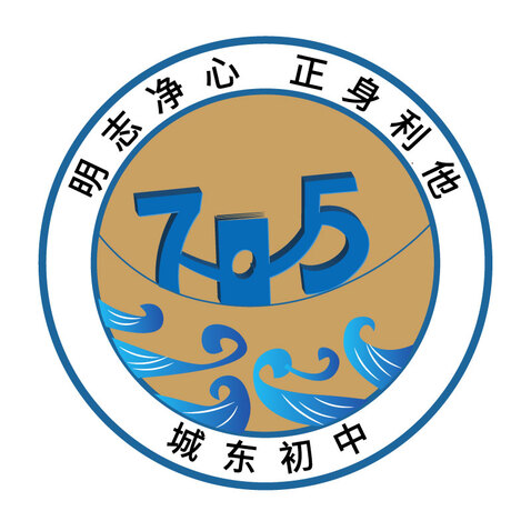 城东初中logo设计