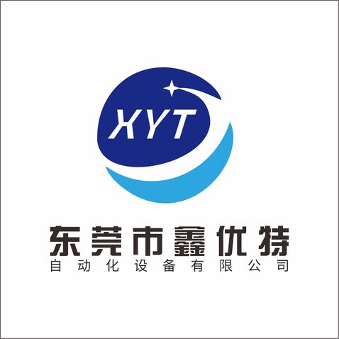 东莞市鑫优特logo设计