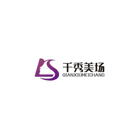 千秀美妆logo设计