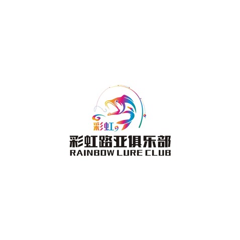 彩虹路亚俱乐部logo设计