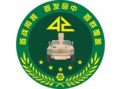 社团标志