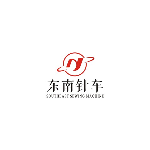 东南针车logo设计