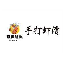 距石鮮生