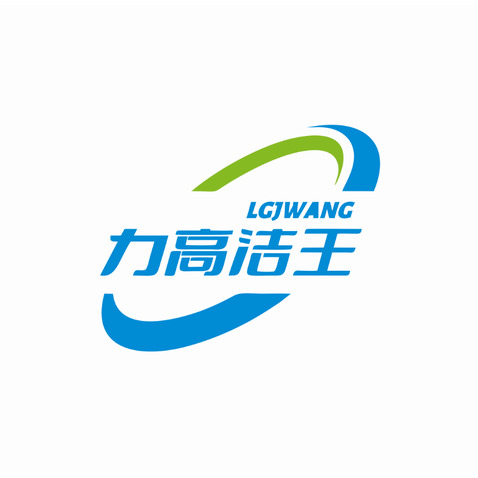 力高洁王logo设计