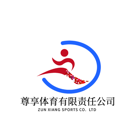 尊享体育有限责任公司logo设计