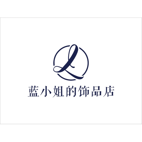 蓝小姐的饰品店logo设计