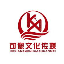 可像文化传媒