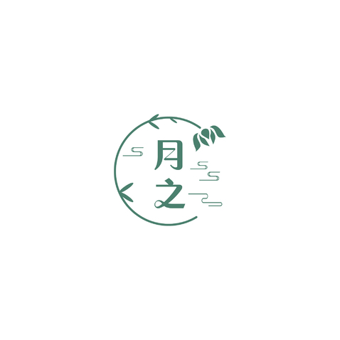 月之logo设计