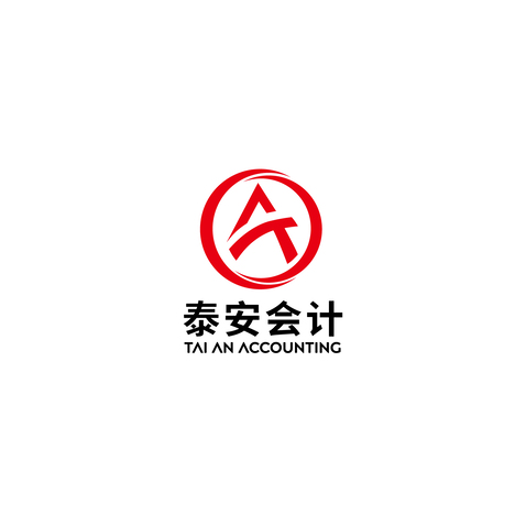 泰安会计logo设计