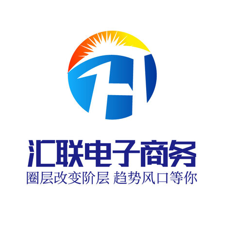 汇联电子logo设计