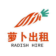 蘿卜出租