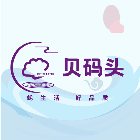 贝码头logo设计