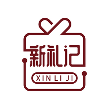 新禮記
