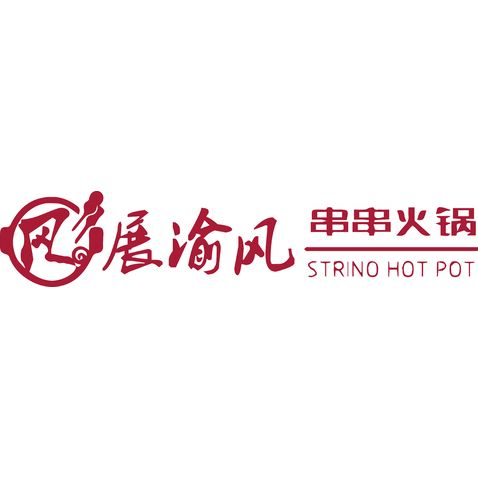 火锅店眉头logologo设计