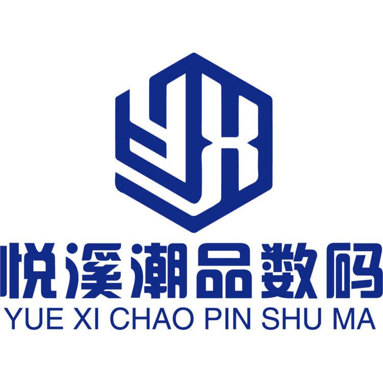 悅溪潮品數碼logo設計-科技-狂人設計