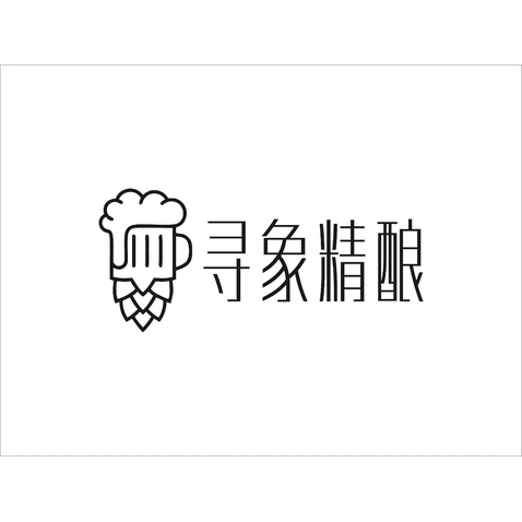 寻象精酿 日知礼 王鸿旭logo设计