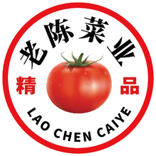 老陳菜業