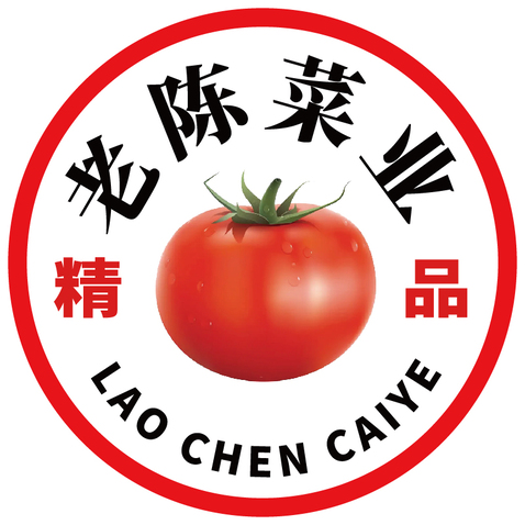 老陈菜业logo设计