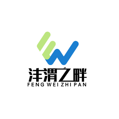 沣渭之畔logo设计