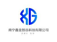 南宁鑫金智谷科技有限公司