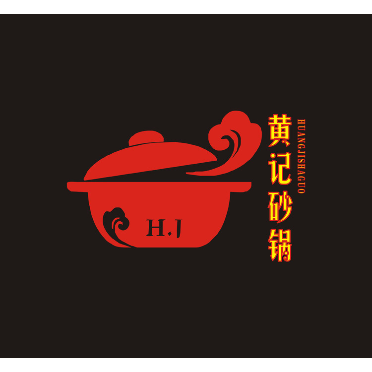 黄记砂锅logo