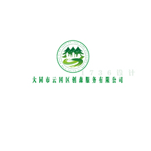 大同市云岡區創森服務有限公司