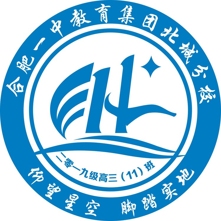 合肥一中教育集团北城分校logo