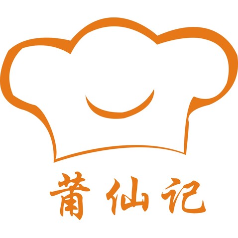 莆仙记logo设计