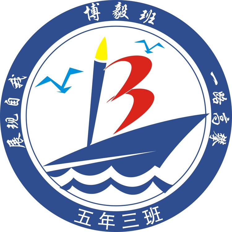 博毅班logo