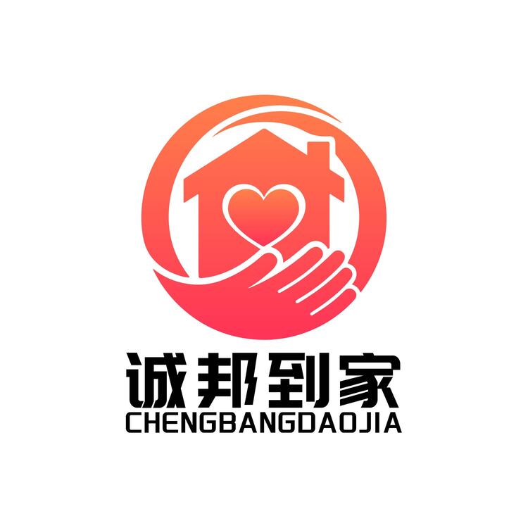 诚邦到家logo