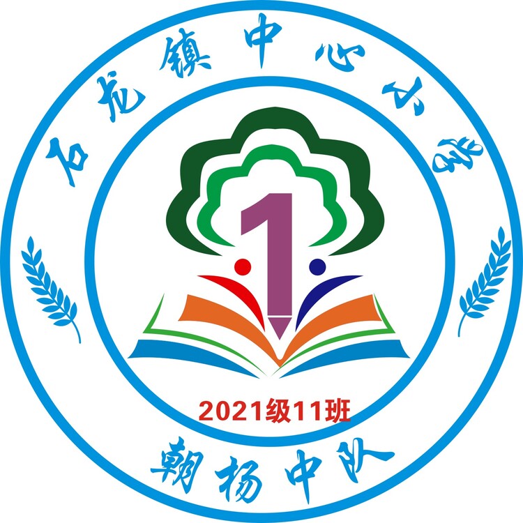 石龙镇 中心小学logo