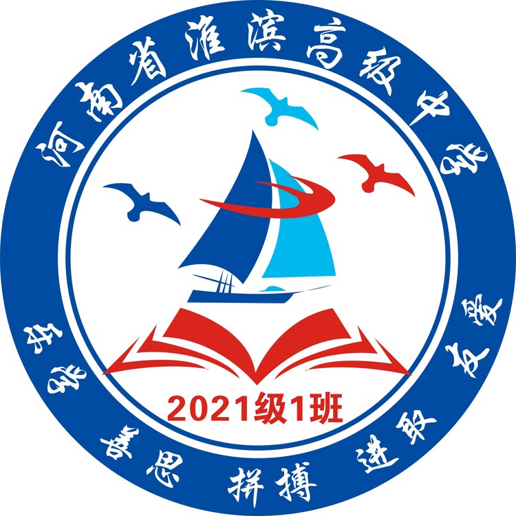 河南省淮滨高级中学logo