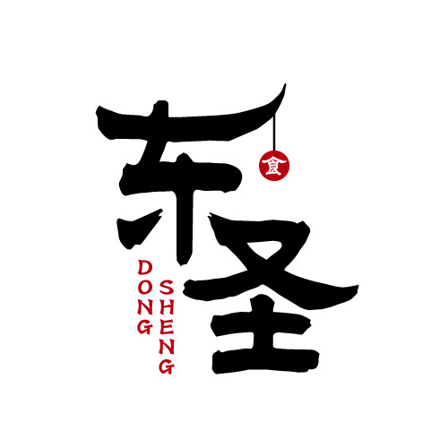 东圣logo