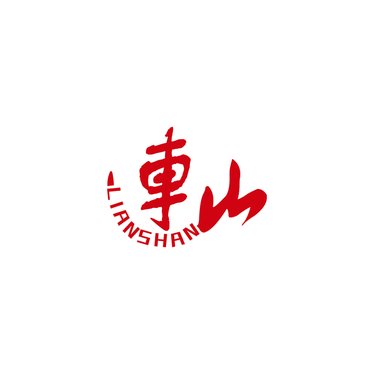 连山logo