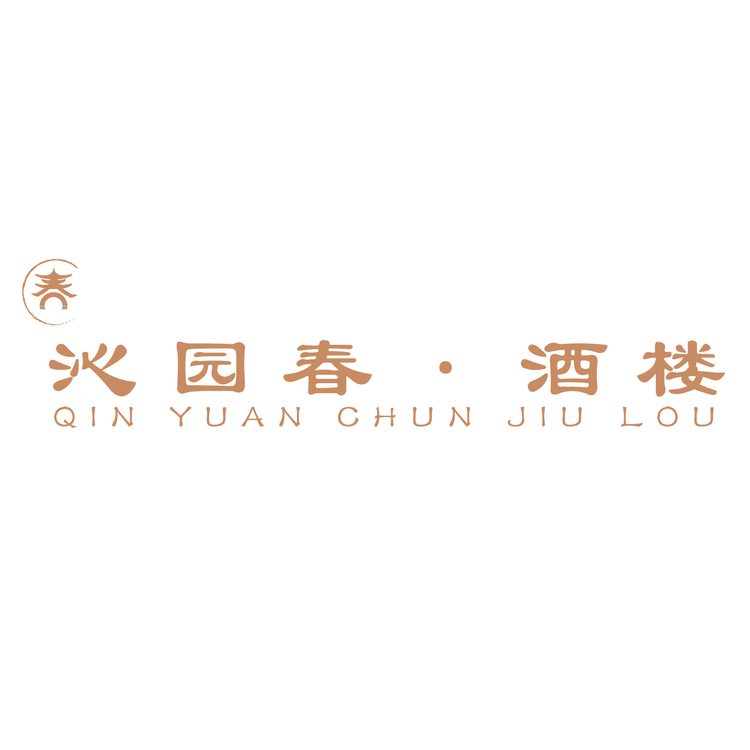 沁园春酒楼logo