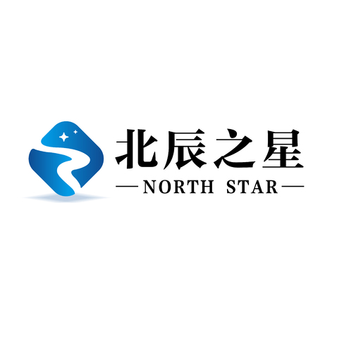 北辰之星logo设计