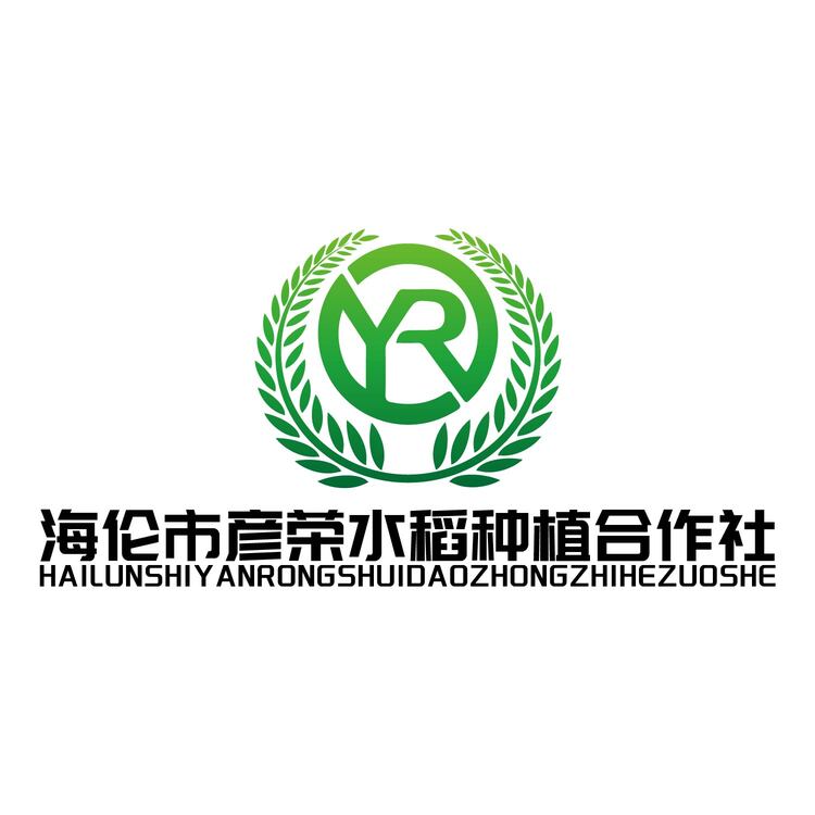 海伦市彦荣水稻种植合作社logo