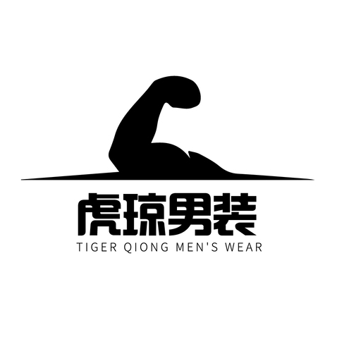 男装 logologo设计