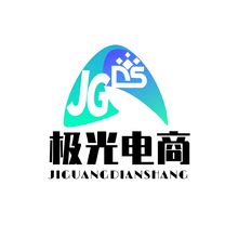 極光電商