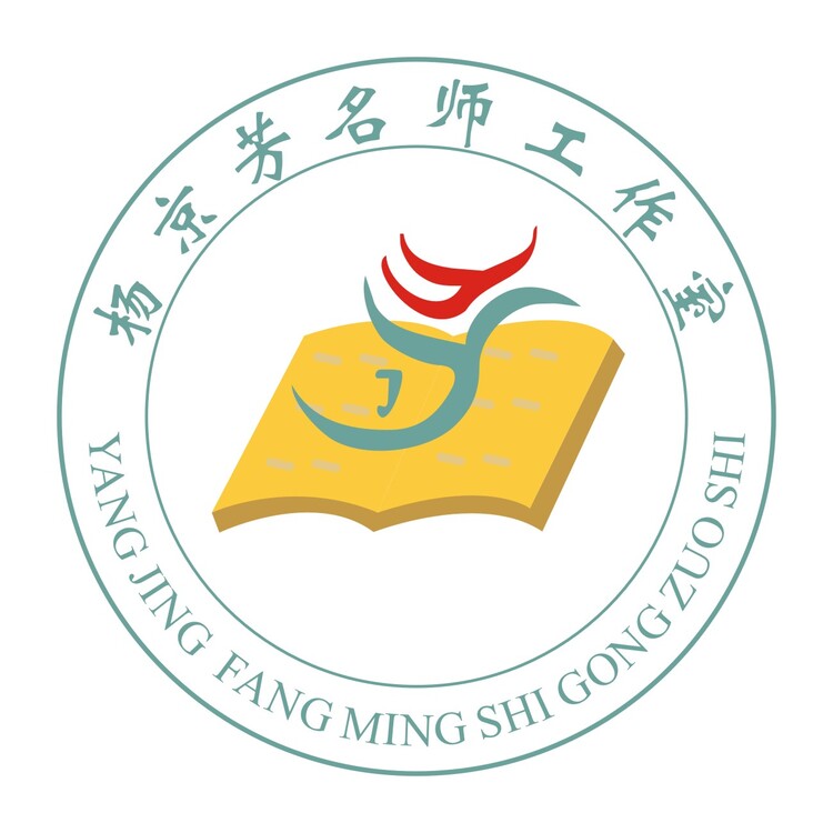 杨京芳名师工作室logo