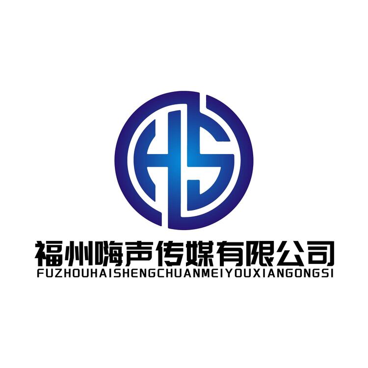 福州嗨声传媒有限公司logo