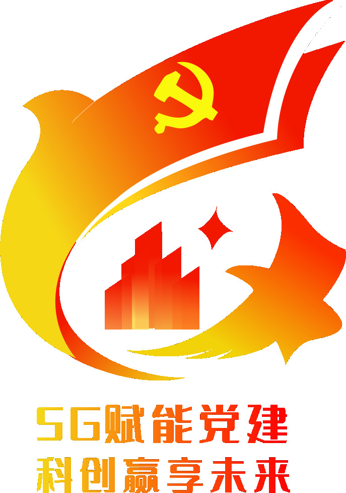 党建logo