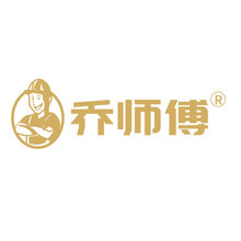乔师傅