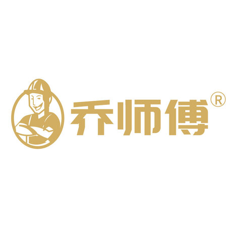 乔师傅logo设计