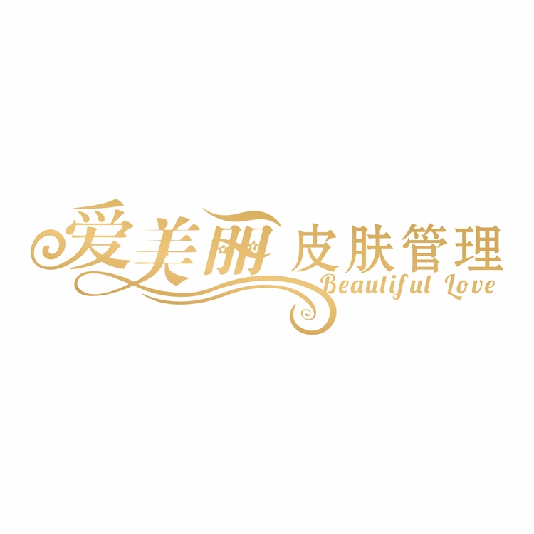 爱美丽logo