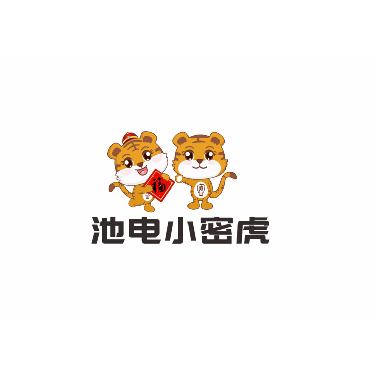 迟电小密虎logo