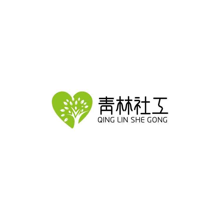 青林社工logo