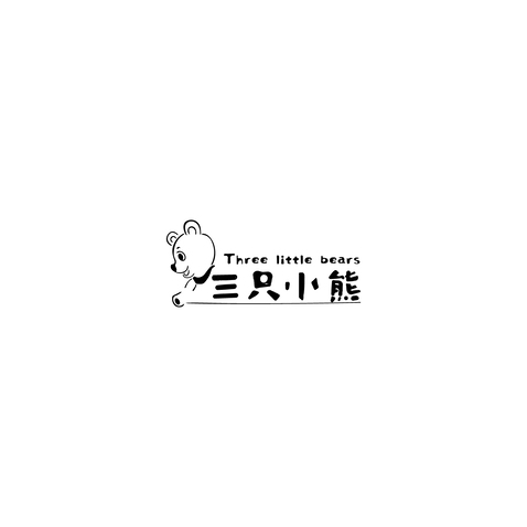 三只小熊logo设计